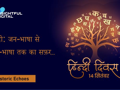 Hindi Diwas: A Deep Dive into India's Linguistic Identity, History, and Constitutional Compact