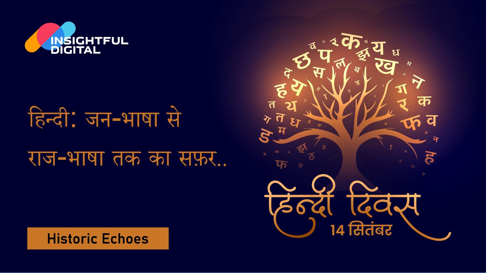 Hindi Diwas: A Deep Dive into India's Linguistic Identity, History, and Constitutional Compact
